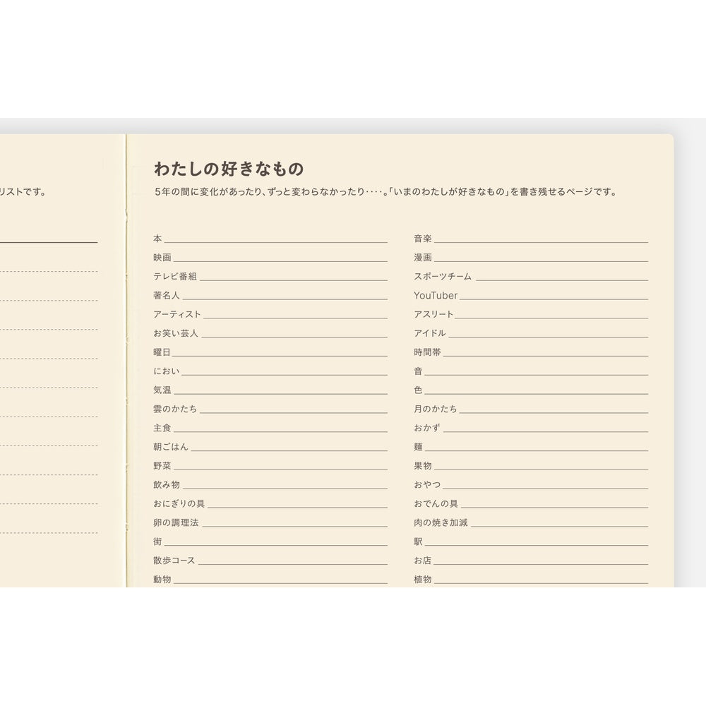 Hobonichi Techo 2026 A5 5-Year Book - Large Hobonichi 5-Year Techo Japanese Book 2026-2030