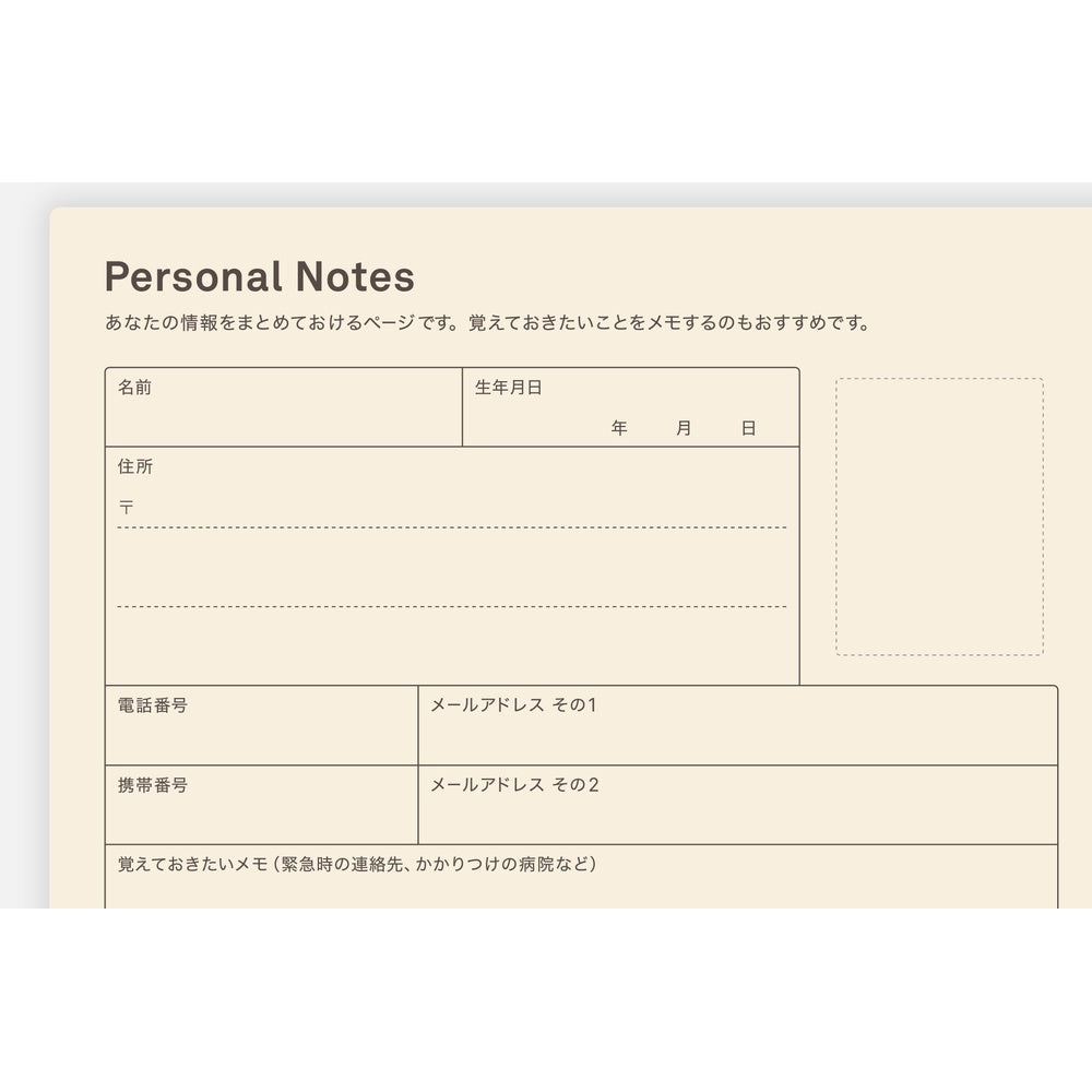 Hobonichi Techo 2026 A5 5-Year Book - Large Hobonichi 5-Year Techo Japanese Book 2026-2030