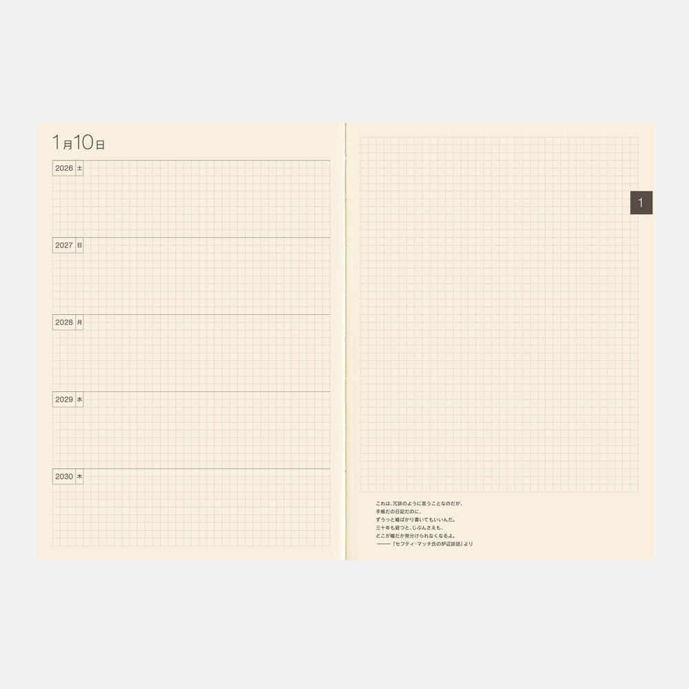 Hobonichi Techo 2026 A5 5-Year Book - Large Hobonichi 5-Year Techo Japanese Book 2026-2030