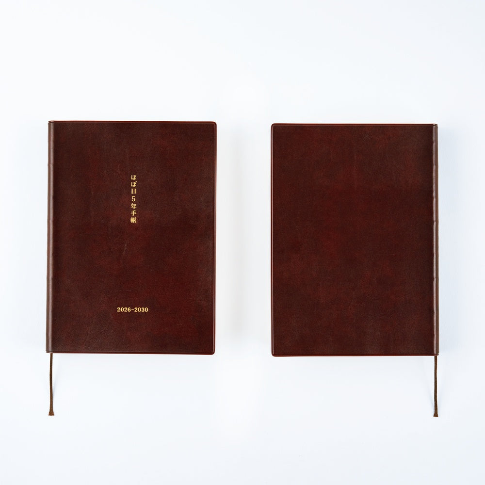Hobonichi Techo 2026 A5 5-Year Book - Large Hobonichi 5-Year Techo Japanese Book 2026-2030