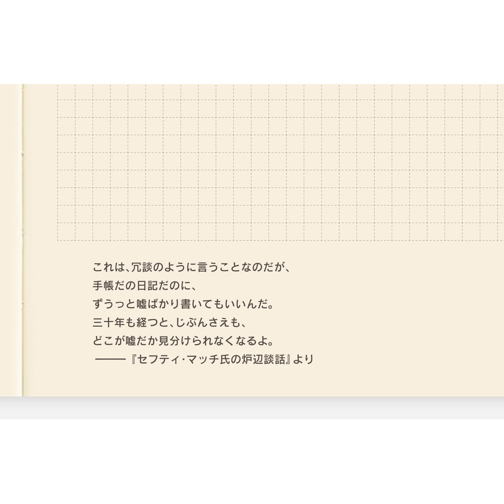 Hobonichi Techo 2026 A5 5-Year Book - Large Hobonichi 5-Year Techo Japanese Book 2026-2030