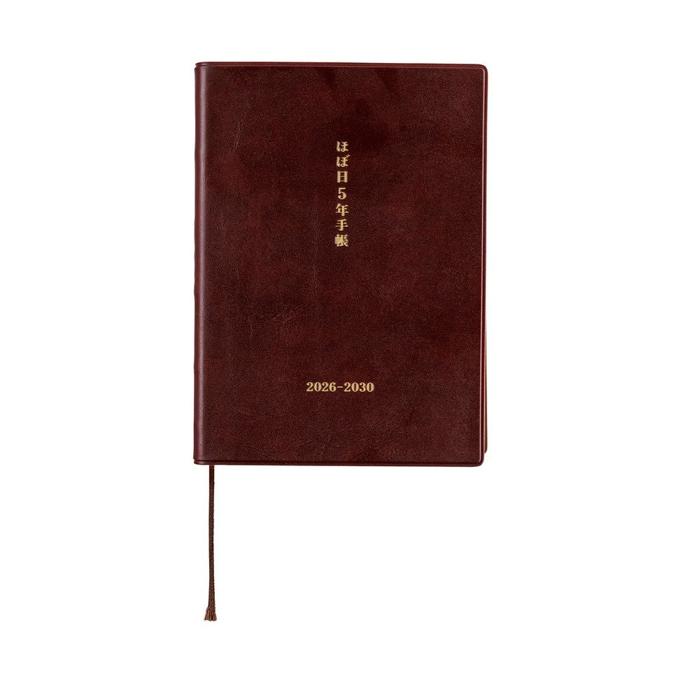 Hobonichi Techo 2026 A6 5-Year Diary dark brown PVC cover with gold foil text