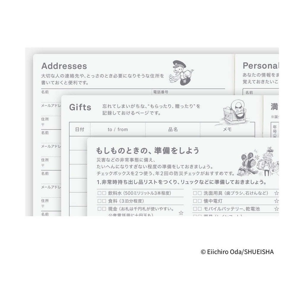 Hobonichi Techo 2026 A6 HON JPN - ONE PIECE magazine: Hiriluk’s Cherry Blossoms