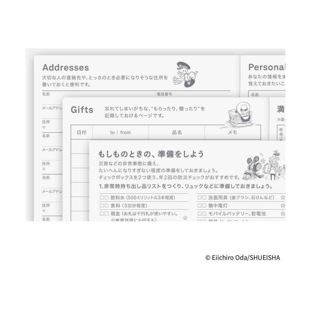 Hobonichi Techo 2026 A6 HON JPN - ONE PIECE magazine: Hiriluk’s Cherry Blossoms