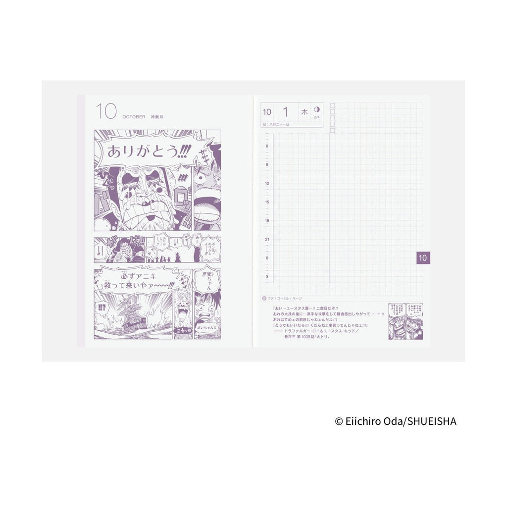 Hobonichi Techo 2026 A6 HON JPN - ONE PIECE magazine: Hiriluk’s Cherry Blossoms