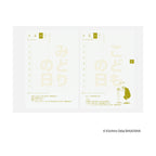Hobonichi Techo 2026 A6 HON JPN - ONE PIECE magazine: Hiriluk’s Cherry Blossoms