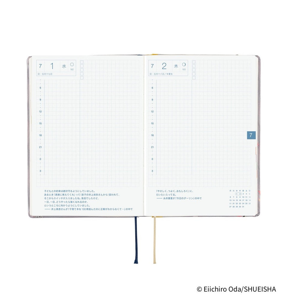 Hobonichi Techo 2026 A6 HON JPN - ONE PIECE magazine: Hiriluk’s Cherry Blossoms