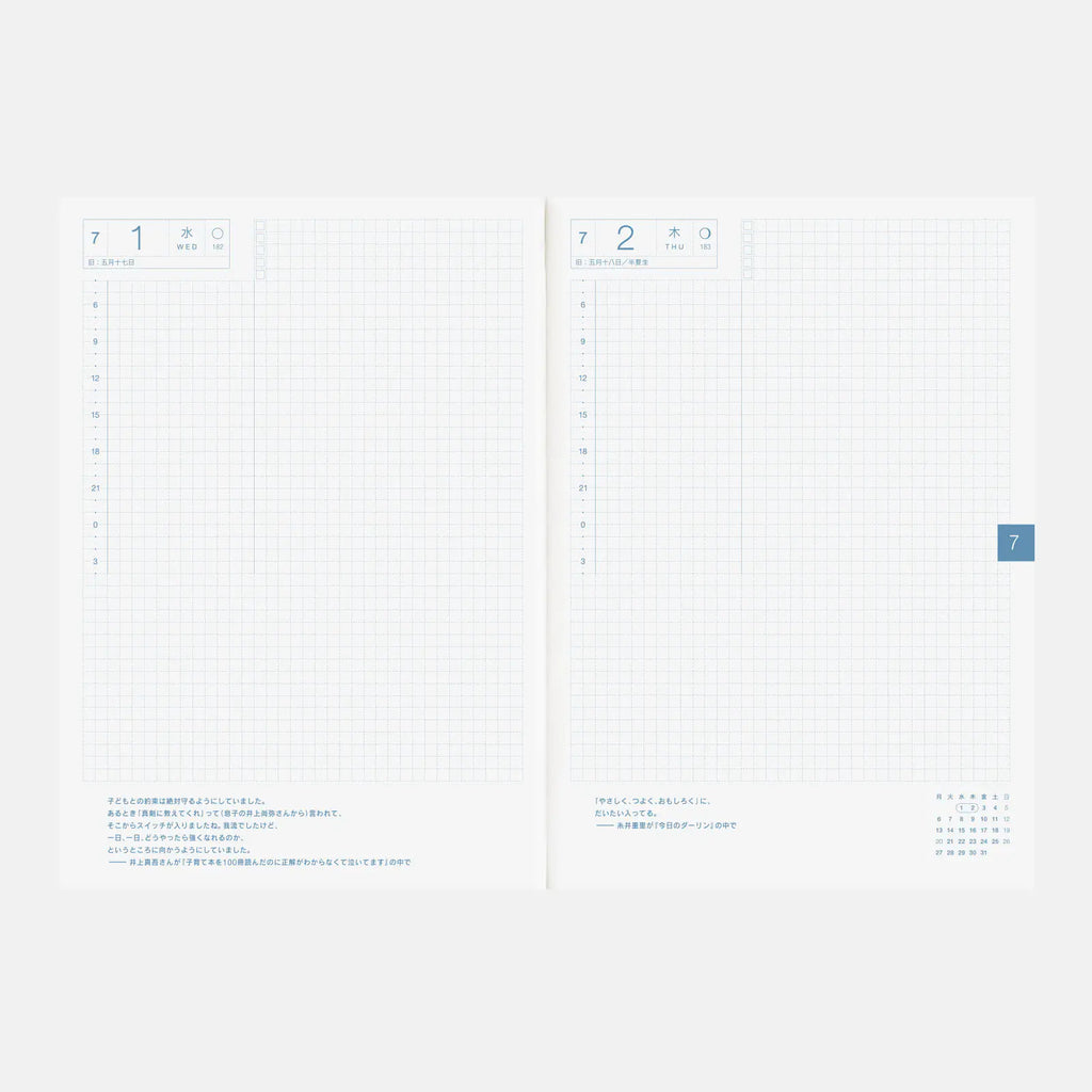 Hobonichi Techo 2026 Cousin Avec Book 2 JPN/A5/Jul Start/Mon Start/6-Month