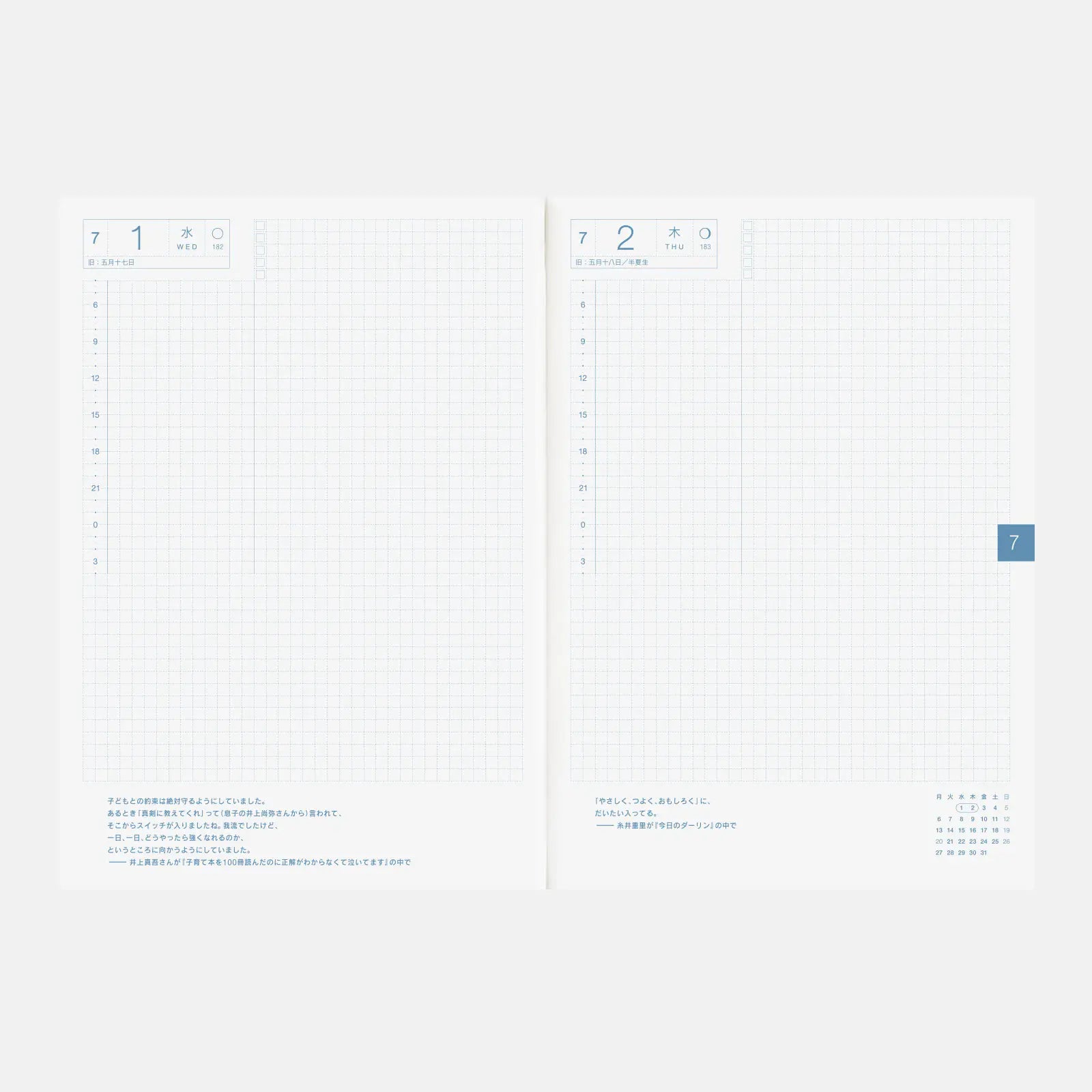 Hobonichi Techo 2026 Cousin Avec Book 2 JPN/A5/Jul Start/Mon Start/6-Month