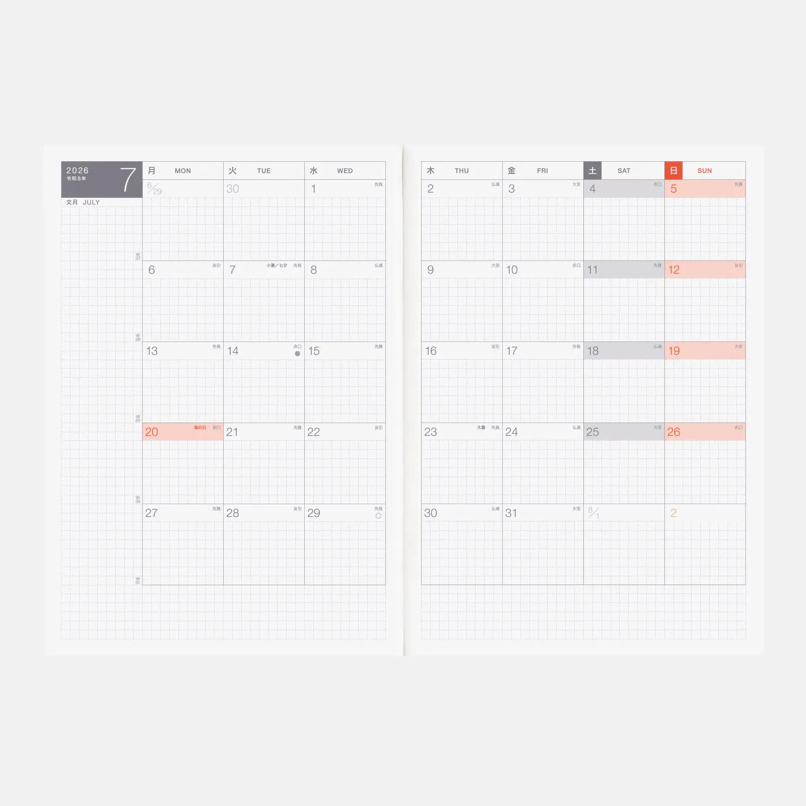 Hobonichi Techo 2026 Cousin Avec Book 2 JPN/A5/Jul Start/Mon Start/6-Month