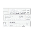 Hobonichi Techo 2026 Cousin Book - A5 size/Daily/Jan start/Mon start - Japanese