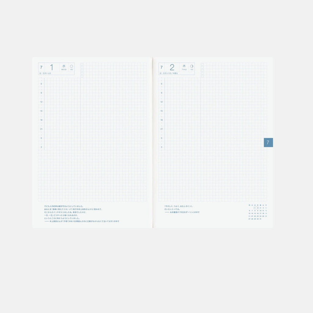 Hobonichi Techo 2026 Cousin Book - A5 size/Daily/Jan start/Mon start - Japanese