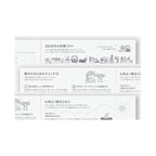 Hobonichi Techo 2026 Japanese Cousin Book A5 size/Daily/Apr start/Mon start