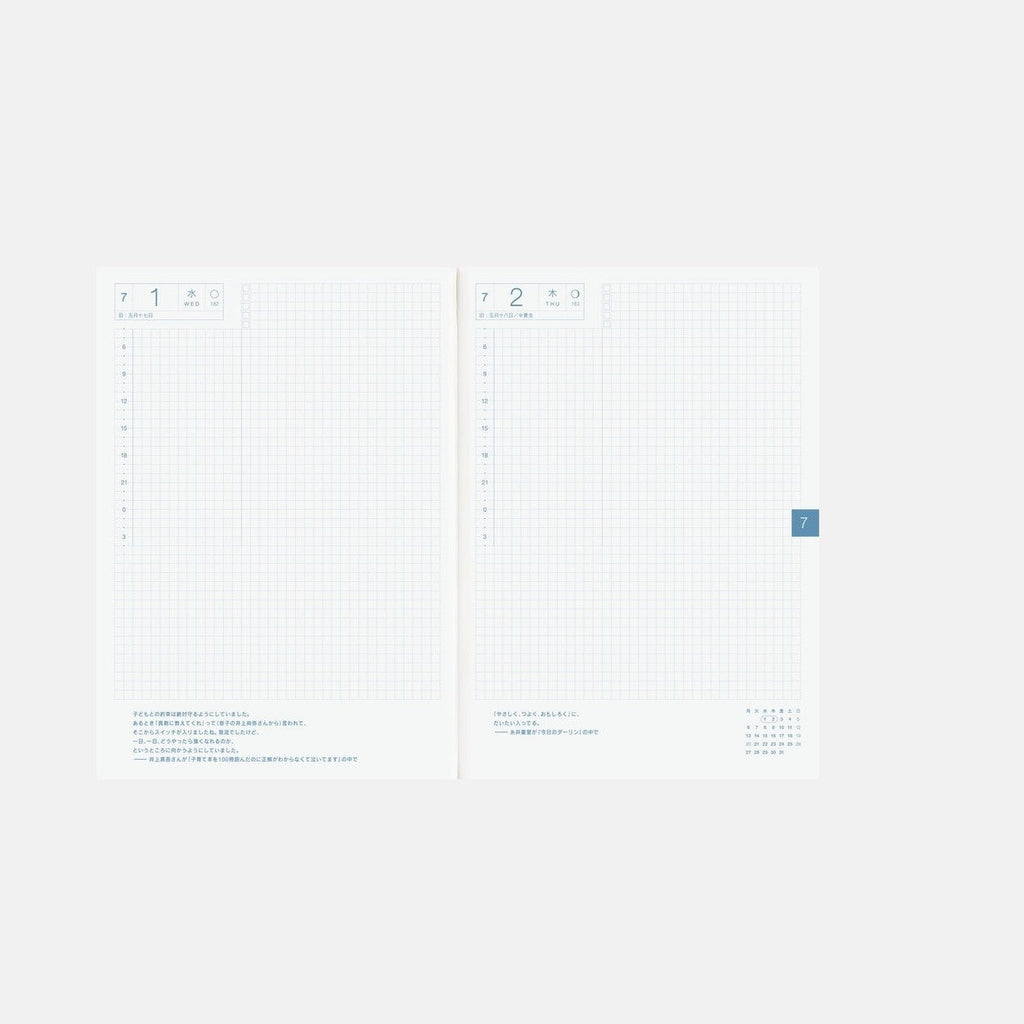 Hobonichi Techo 2026 Japanese Cousin Book A5 size/Daily/Apr start/Mon start