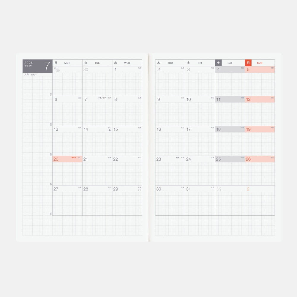 Hobonichi Techo 2026 Japanese Day-Free Book A5 size/Monthly/Jan start/Mon start