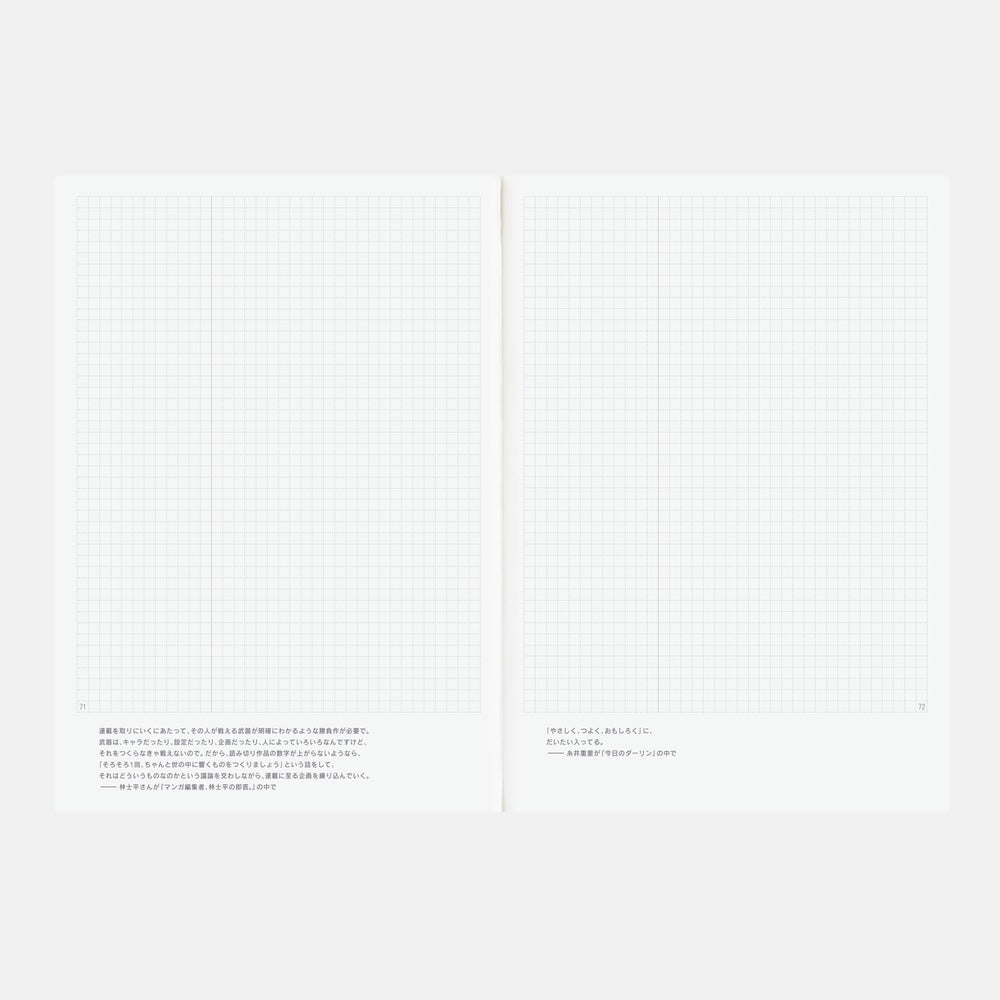 Hobonichi Techo 2026 Japanese Day-Free Book A5 size/Monthly/Jan start/Mon start