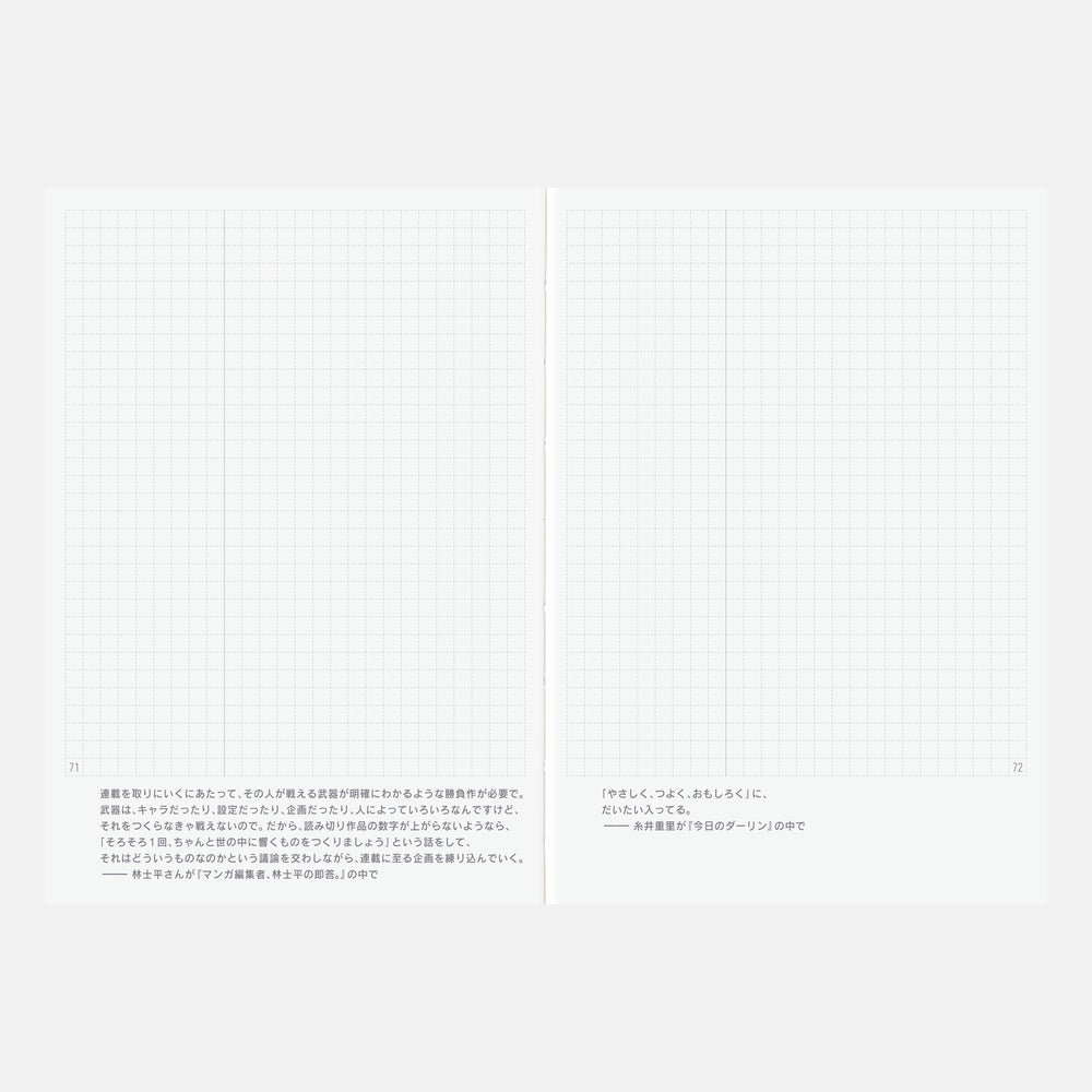 Hobonichi Techo 2026 Japanese Day-Free Book A6 size/Monthly/Jan start/Mon start