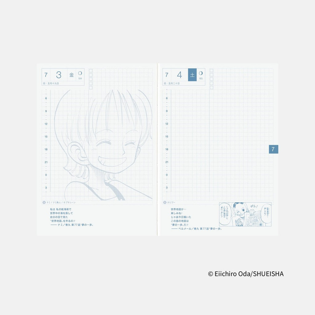 One Piece themed daily planner pages showing July dates with faint character illustrations and comic panels