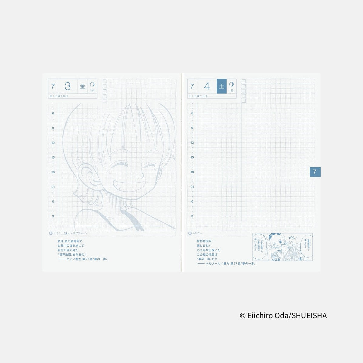 One Piece themed daily planner pages showing July dates with faint character illustrations and comic panels