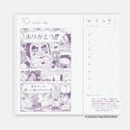 Purple monochrome One Piece comic panel spread with Trafalgar Law and Usopp speech bubbles