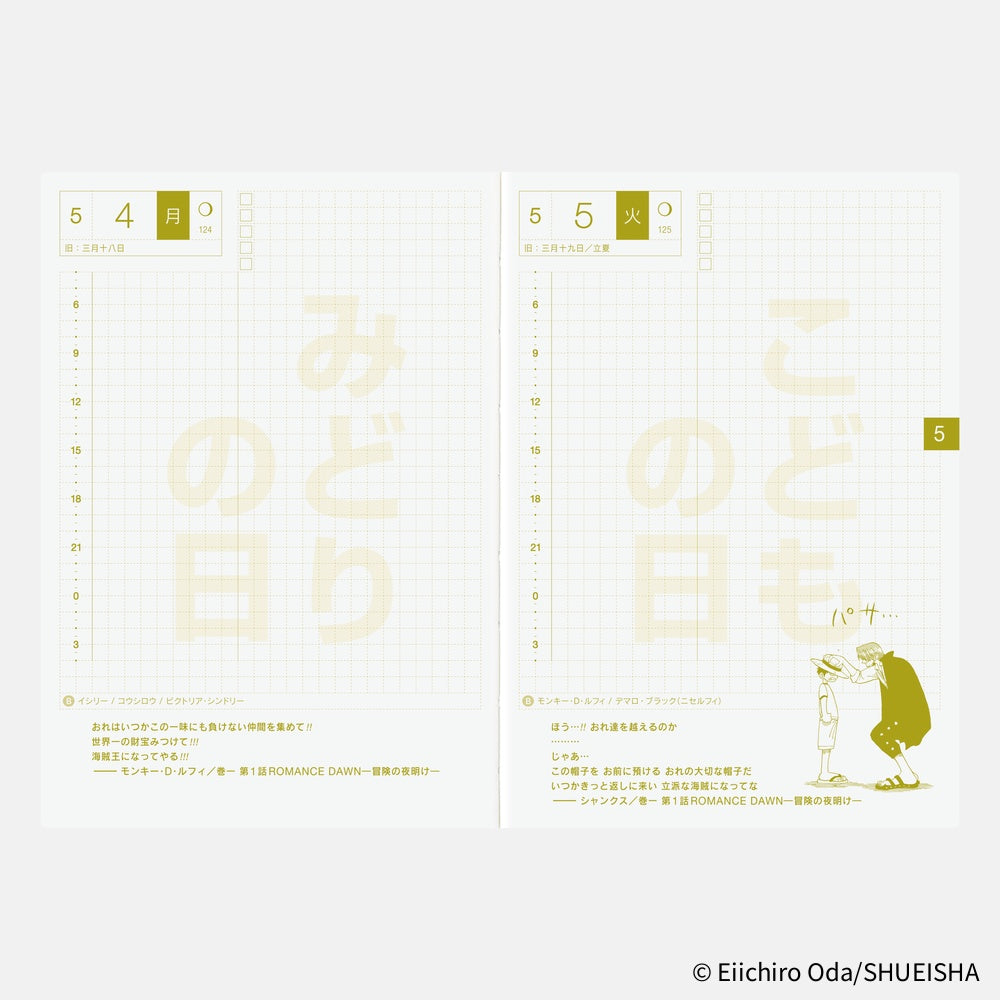 Hobonichi Techo 2026 Japanese Original Book - One Piece Edition A6 size/Daily/Jan start/Mon start