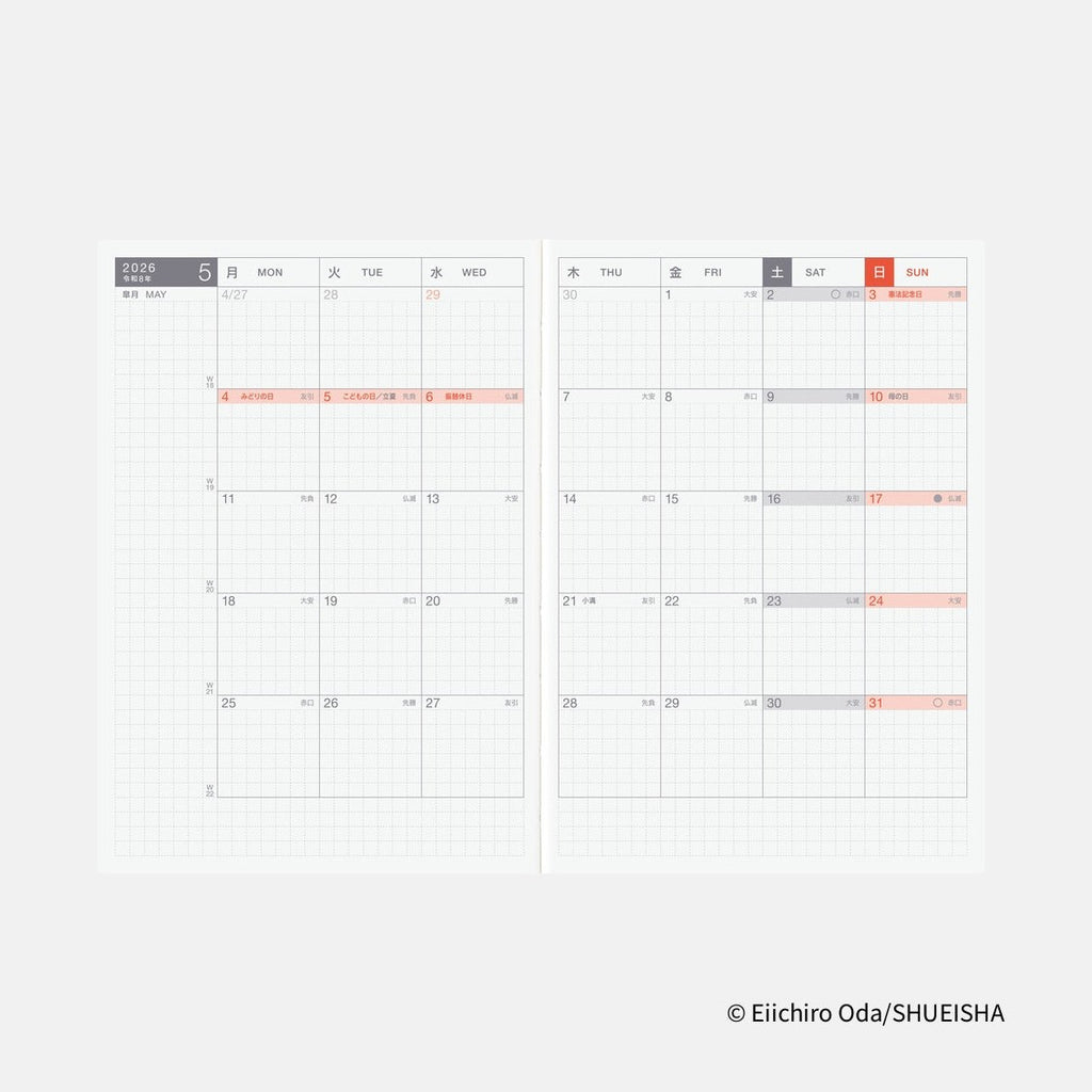 May 2026 monthly calendar spread in Hobonichi Techo 2026 with Japanese lucky day icons and orange highlights