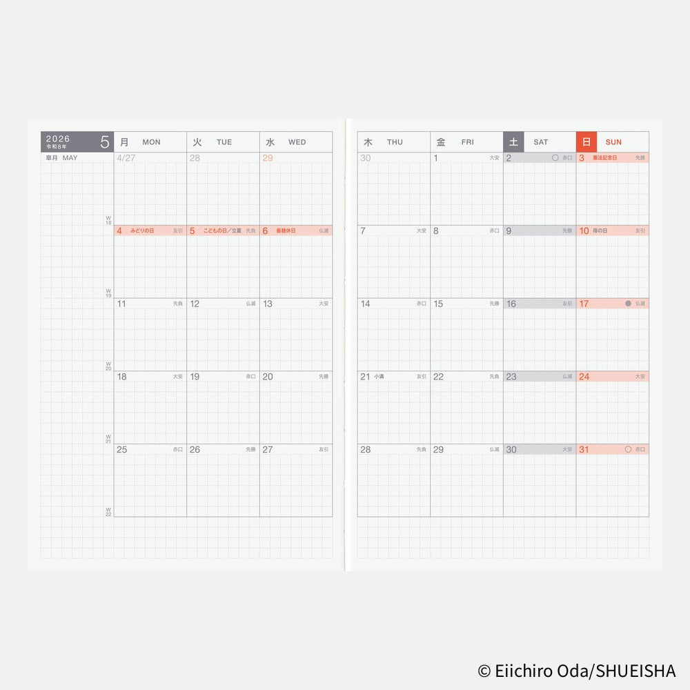 Hobonichi Techo 2026 Japanese Original Book - One Piece Edition A6 size/Daily/Jan start/Mon start