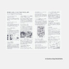 One Piece trivia and map spread in Hobonichi Techo 2026 planner featuring Straw Hat crew illustrations