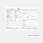 Hobonichi Techo 2026 disaster preparedness checklist and emergency contact form with character illustration
