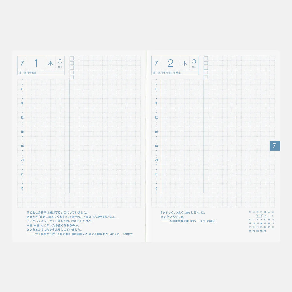 Hobonichi Techo 2026 Original Avec Book 2 JPN/A6/Jul Start/Mon Start/6-Month