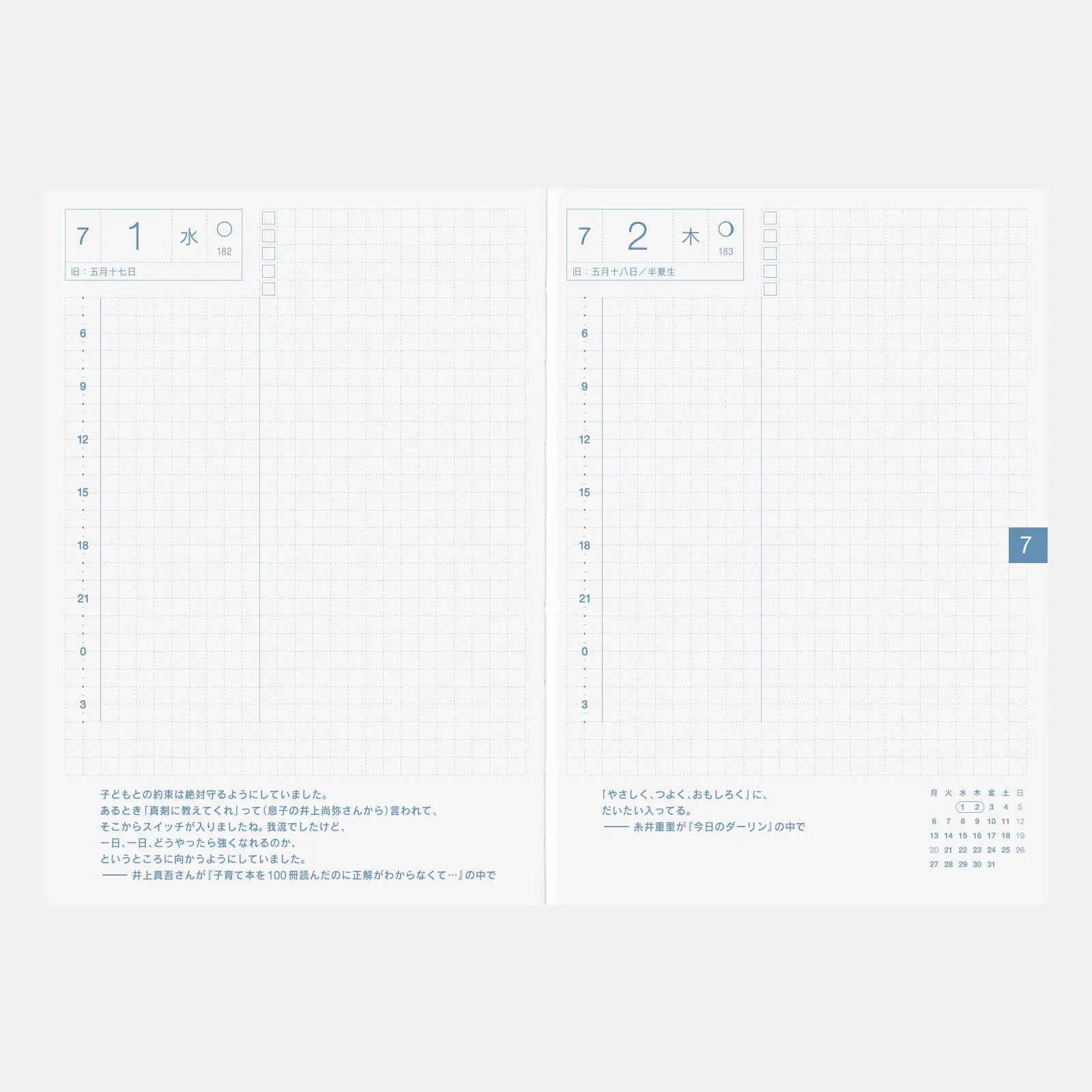 Hobonichi Techo 2026 Original Avec Book 2 JPN/A6/Jul Start/Mon Start/6-Month