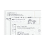 Hobonichi Techo 2026 Original Book - A6 size/Daily/Jan start/Mon start - Japanese