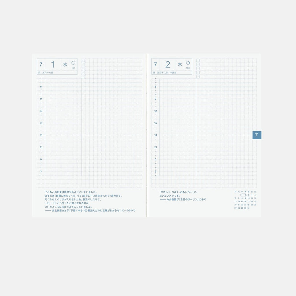 Hobonichi Techo 2026 Original Book - A6 size/Daily/Jan start/Mon start - Japanese