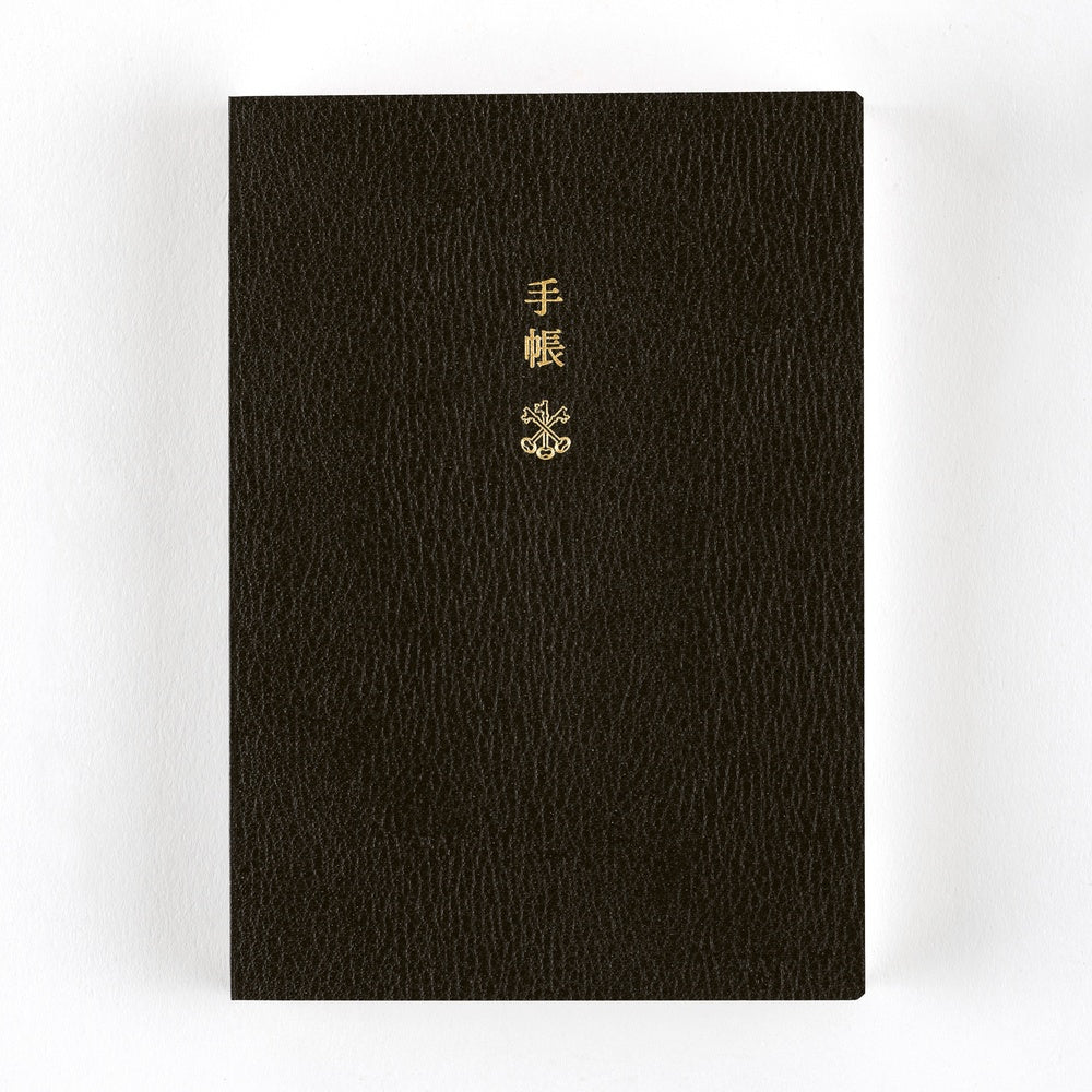 Hobonichi Techo 2026 Planner Book - A6 size/Daily/Jan start/Mon start - English