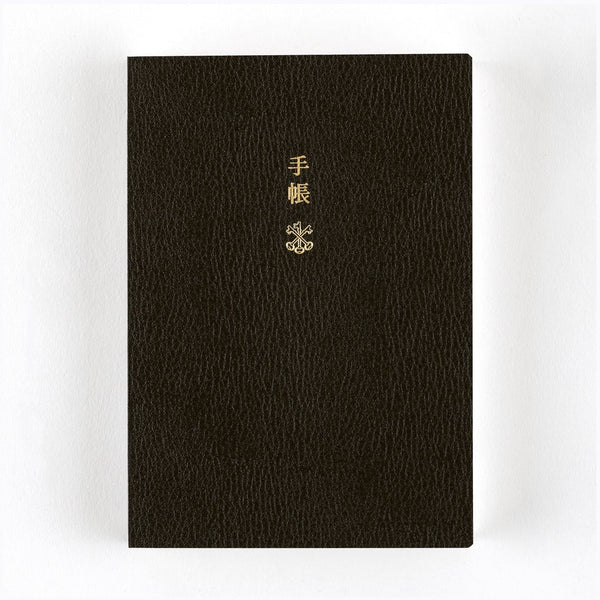 Hobonichi Techo Planner (A6)