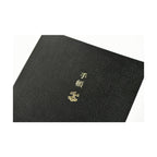 Hobonichi Techo 2026 Planner Book - A6 size/Daily/Jan start/Mon start - English