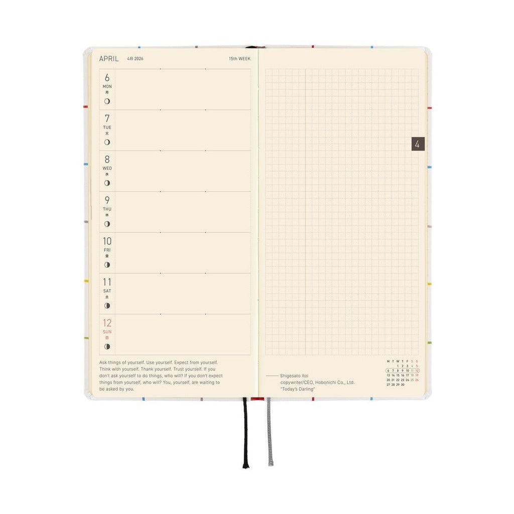 Hobonichi Techo 2026 Weeks ENG - 100%ORANGE: Squirrel’s Moving Day
