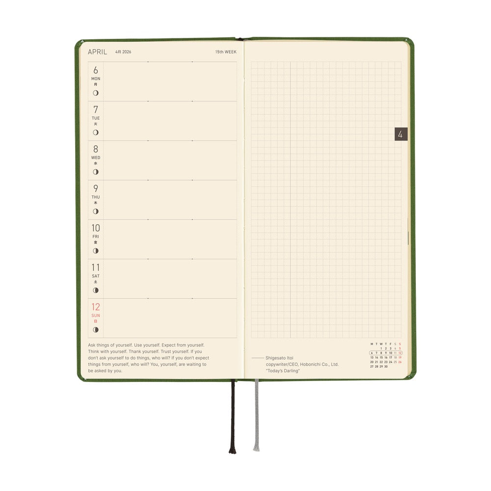 Hobonichi Techo 2026 Weeks ENG - Colors: Antique Green