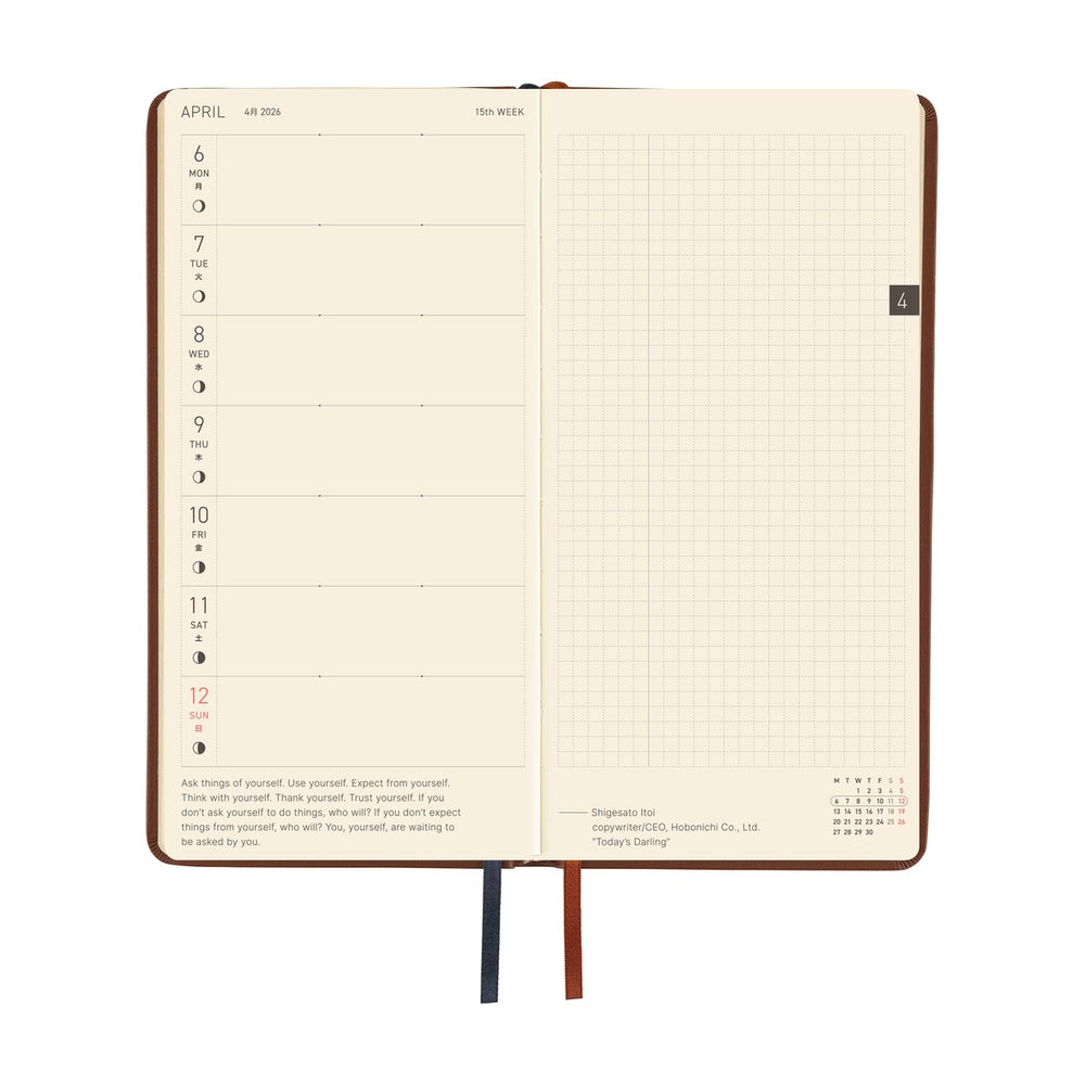 Hobonichi Techo 2026 Weeks ENG - Leather: Wine Brown