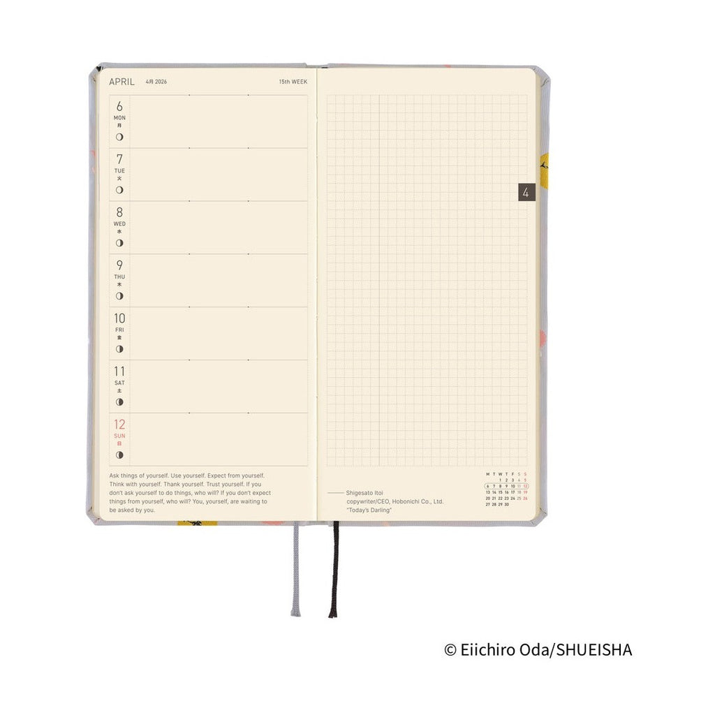 Hobonichi Techo 2026 Weeks ENG - ONE PIECE magazine: Hiriluk’s Cherry Blossoms