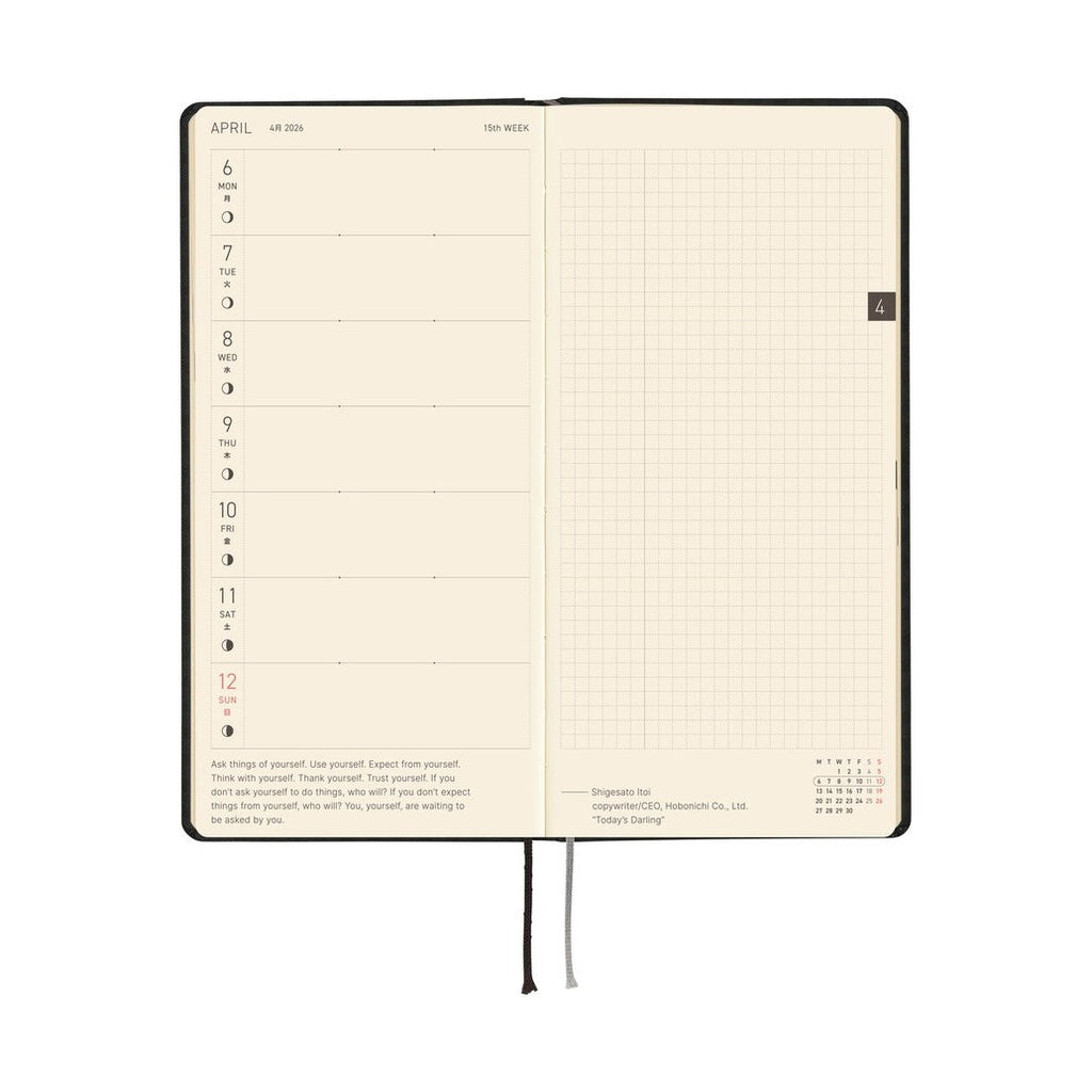 Hobonichi Techo 2026 Weeks ENG - Paper Series: Black Gingham
