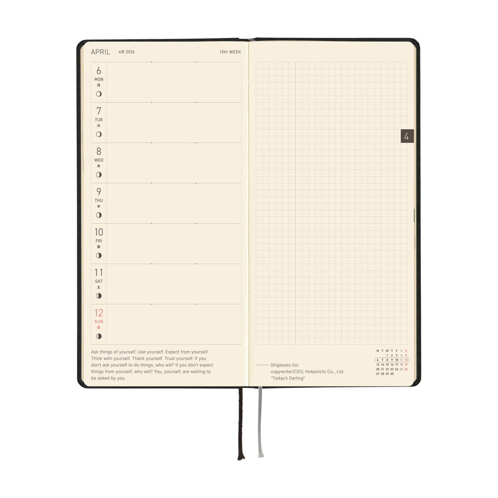 Hobonichi Techo 2026 Weeks ENG - Paper Series: Black Gingham