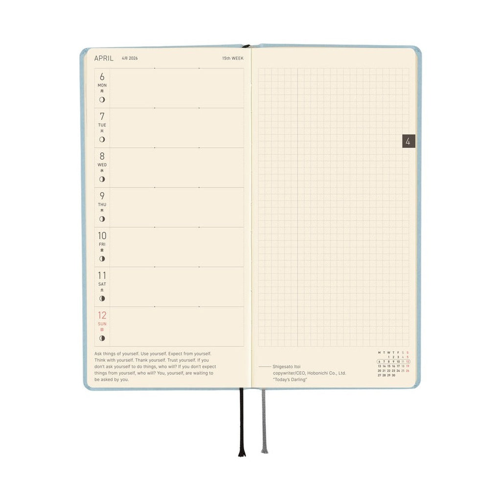 Hobonichi Techo 2026 Weeks ENG - Paper Series: Sky
