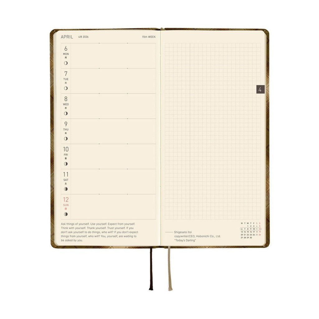 Hobonichi Techo 2026 Weeks ENG - Shirt Fabric: Foggy Plaid