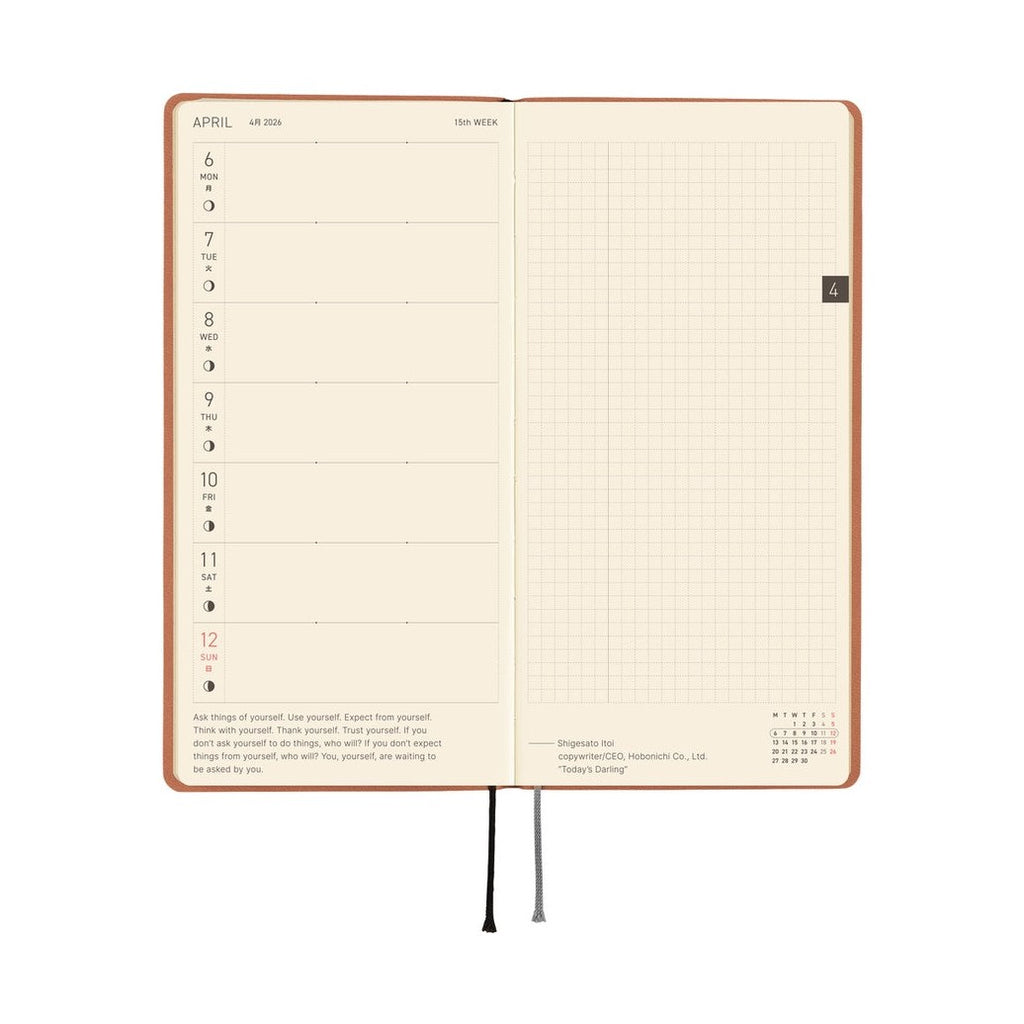 Hobonichi Techo 2026 Weeks ENG - Smooth: Milk Cocoa