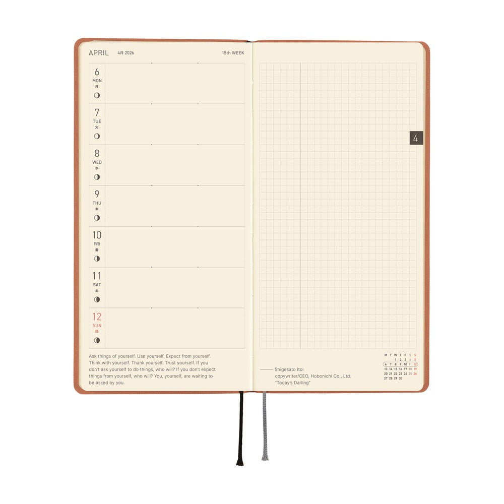 Hobonichi Techo 2026 Weeks ENG - Smooth: Milk Cocoa