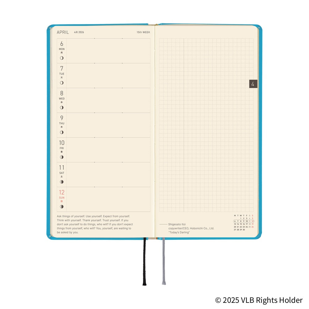 Hobonichi Techo 2026 Weeks ENG - Virginia Lee Burton: The Little House