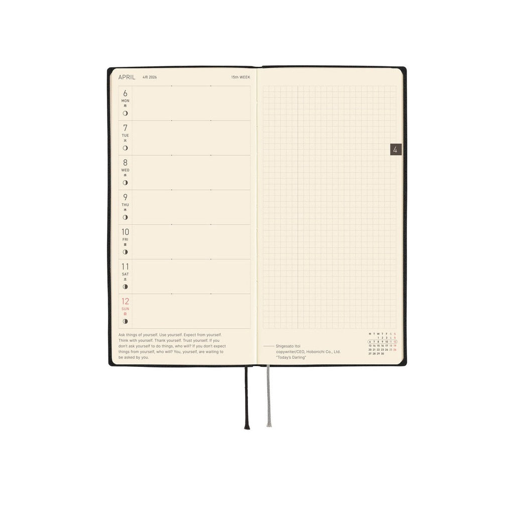 Hobonichi Techo 2026 Weeks ENG - White Line: Black