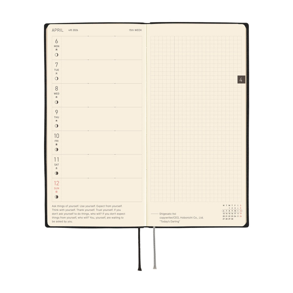 Hobonichi Techo 2026 Weeks ENG - White Line: Black