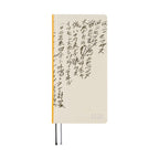 Hobonichi Techo 2026 Weeks ENG - Yuichi Inoue: Amenimo Makezu